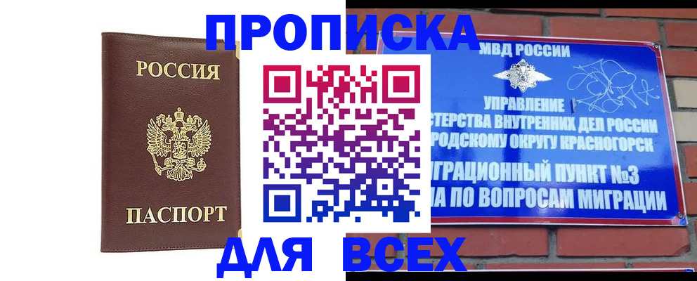 пропишу в квартире в Верхнем Уфалее