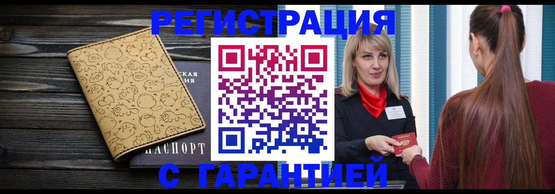 пропишу в квартире в Верхнем Уфалее